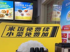 -真功夫(联丰店)
