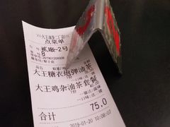 -大王油茶(二厂文创公园店)