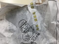 -LELECHA乐乐茶(美罗城店)