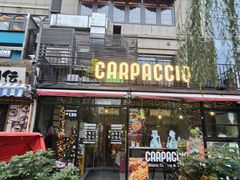 -CARPACCIO卡巴乔餐厅