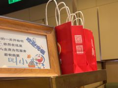 -海底捞火锅(逸仙路店)