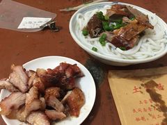 -凌舍好烧鹅(中山路店)