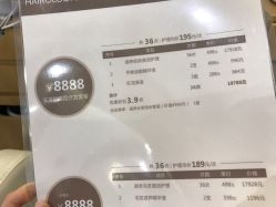 -丝域养发馆