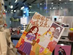 -九秋茶铺(三里屯店)