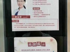 -雅悦齿科(顾村公园店)