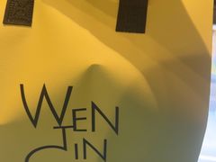-WenTinG文汀·半糖蛋糕(合生汇店)