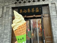 -吴裕泰(雍和宫店)