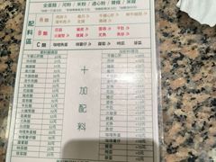 -万利洪记粉面美食