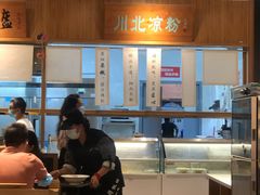 -皇城坝小吃(科华成都王府井购物中心店)