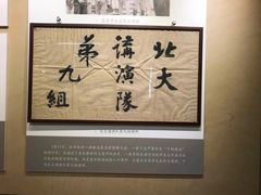 -中共一大纪念馆