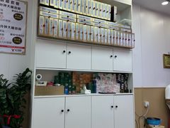 -郑远元专业修脚房(百花三路店)