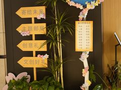 -猫的天空之城概念书店(苏州诚品店)
