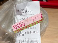 -穗银肠粉店(东川路店)