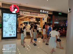 -长沙北辰三角洲大悦城