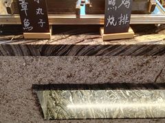 -松子料理(亮马桥店)
