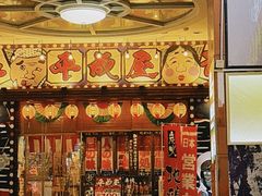 -平成屋· Late Night 食堂(四川北路店)