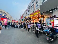 -杨老大焙子月饼干货(宽巷子民族美食街店)