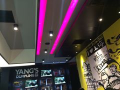 小杨生煎(吴江路店)-小杨生煎(湟普汇店)