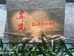 -镇江博物馆