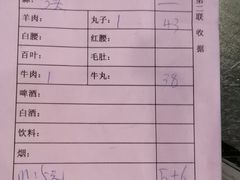 -鑫龙火锅城(青岛分店)