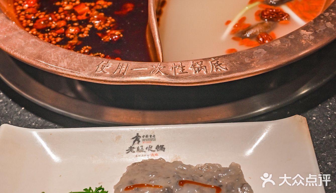 今年双十一连火锅都内卷了！道道11元还不冲！