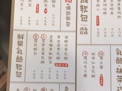 菜单-LELECHA乐乐茶(上海五角场万达广场店)