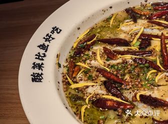 ##0元玩转这座城 太二酸菜鱼吃了很多次了