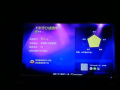 -V-SHOW KTV(济南概念店)