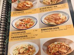 -金湖港式餐厅(建外店)