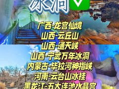 -雾凇岛