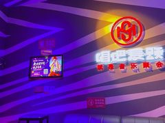 -唱吧麦颂KTV(萧山加州阳光广场店)