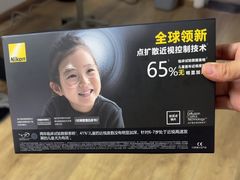 -美空眼镜·星趣控·新乐学·控优点合作店(周浦万达店)