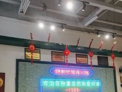 -晓彭肥肠鸡·泡椒鸡火锅(水木天地店)