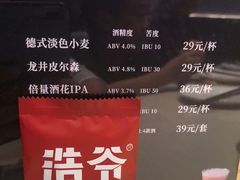 -浩爷羊蝎子火锅(望京店)