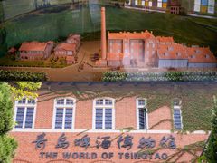 -青岛啤酒博物馆