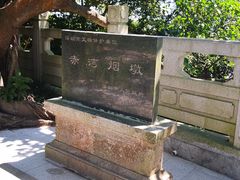 -小南山公园
