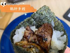 -一米空间·日式料理(逗号立方店)