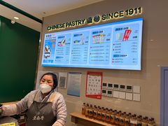 -老鼎丰(靖宇街总店)