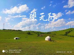 -乌兰布统草原