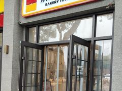 -烘焙町面包店(西四店)