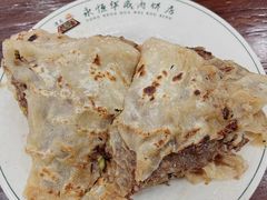 -清真永恒华威肉饼(潘家园店)