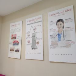-重庆五洲医院·妇幼保健