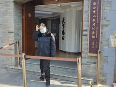 -上海孙中山故居纪念馆