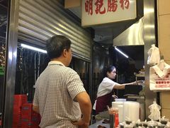 -西关明记肠粉(荔枝湾店)