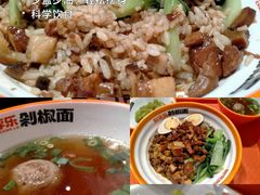 -超享乐剁椒面(合生汇店)