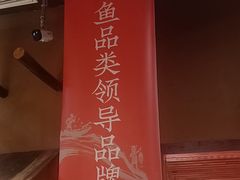 -耕渔小院·湖南鱼鲜(望城店)