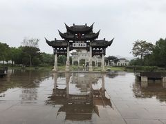 -江南第一家