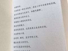 -みかわ是山居