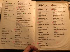 菜单-韩国한국厨房