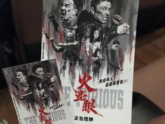 -百丽宫影城(ifc商场店)